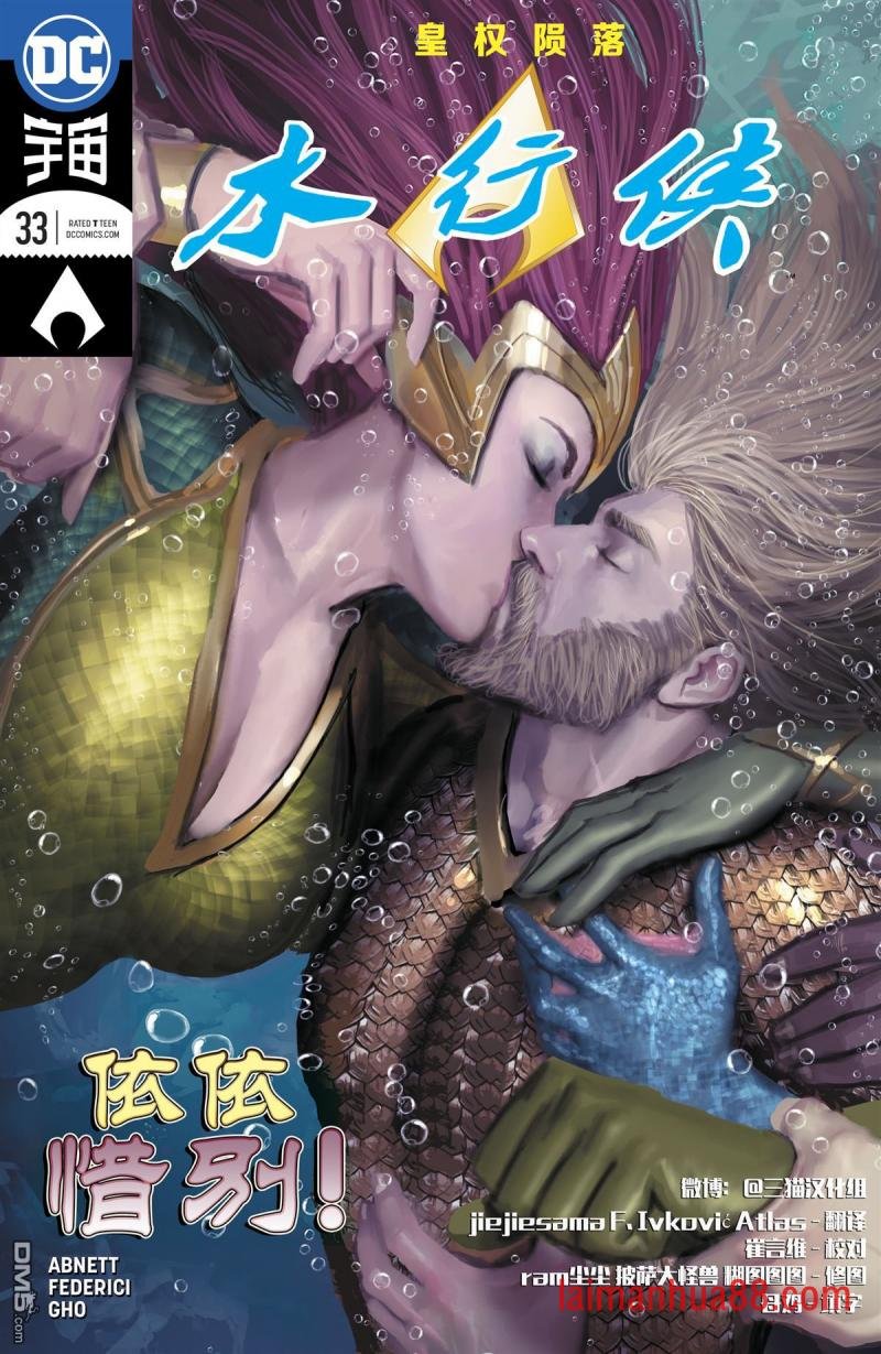 第33话