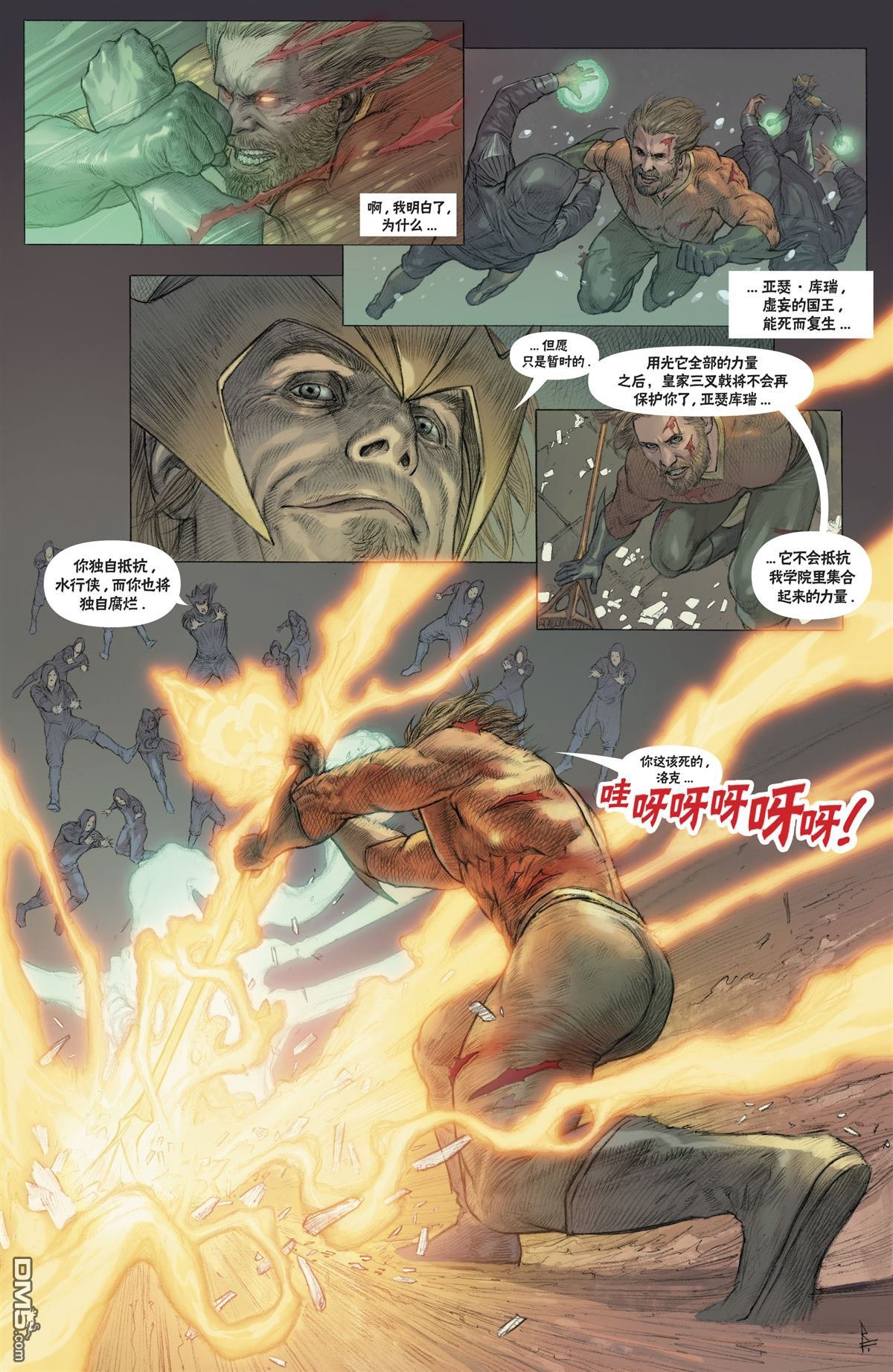 第33话