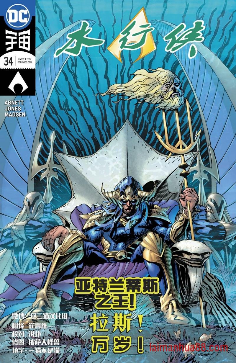 第34话