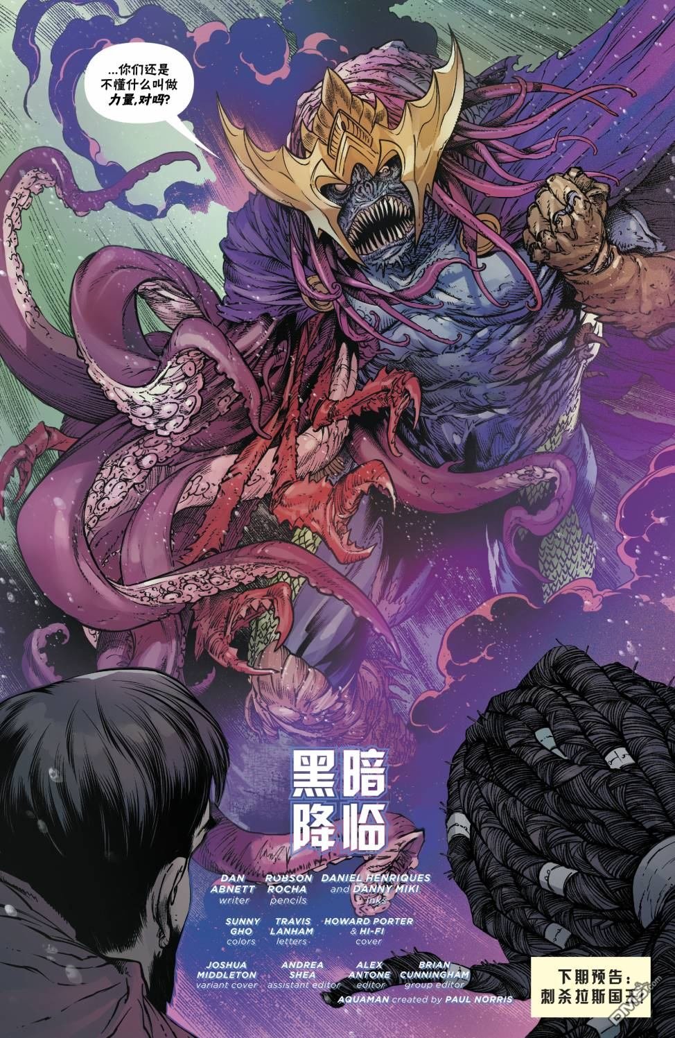 第35话