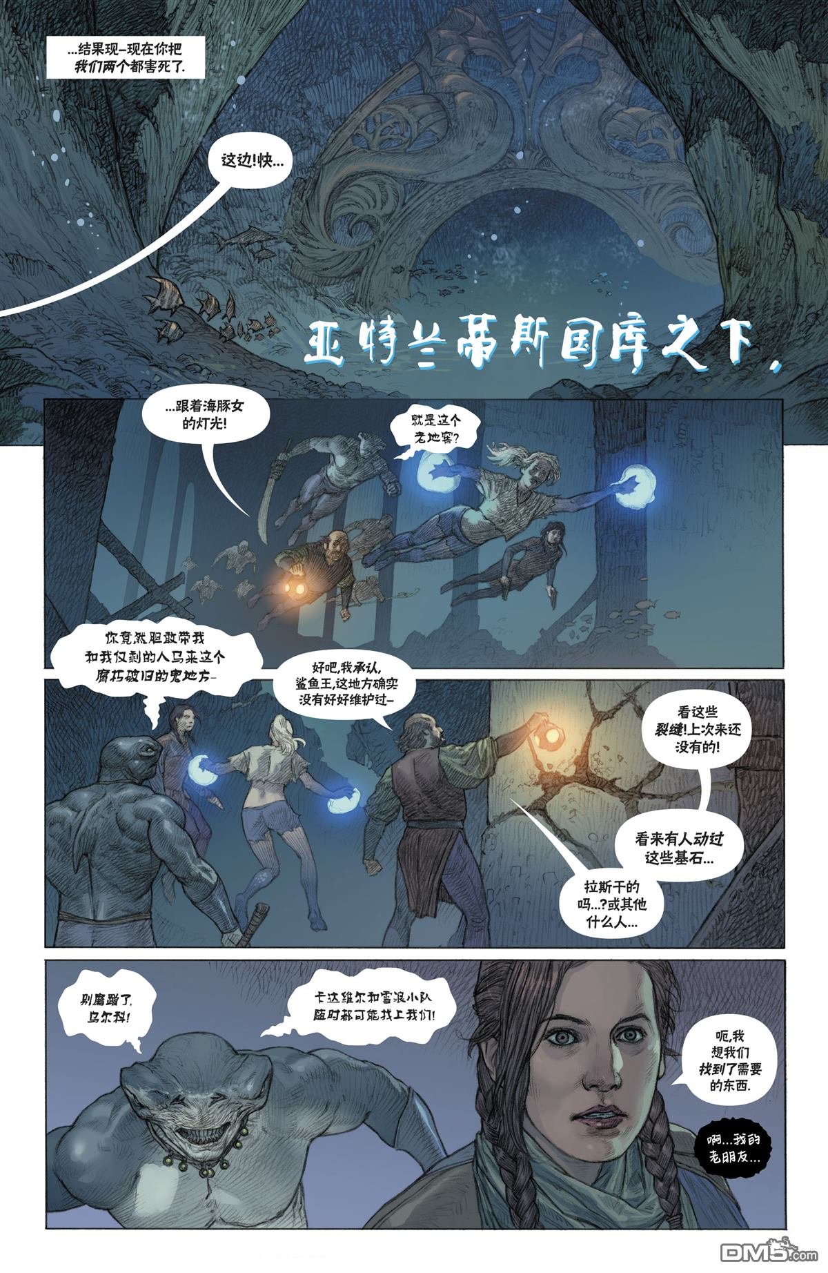 第36话