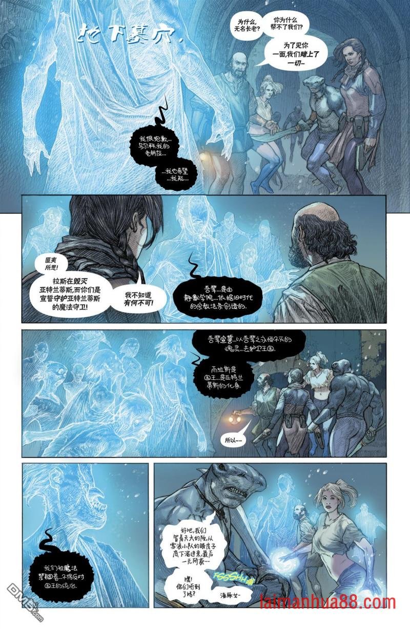 第37话