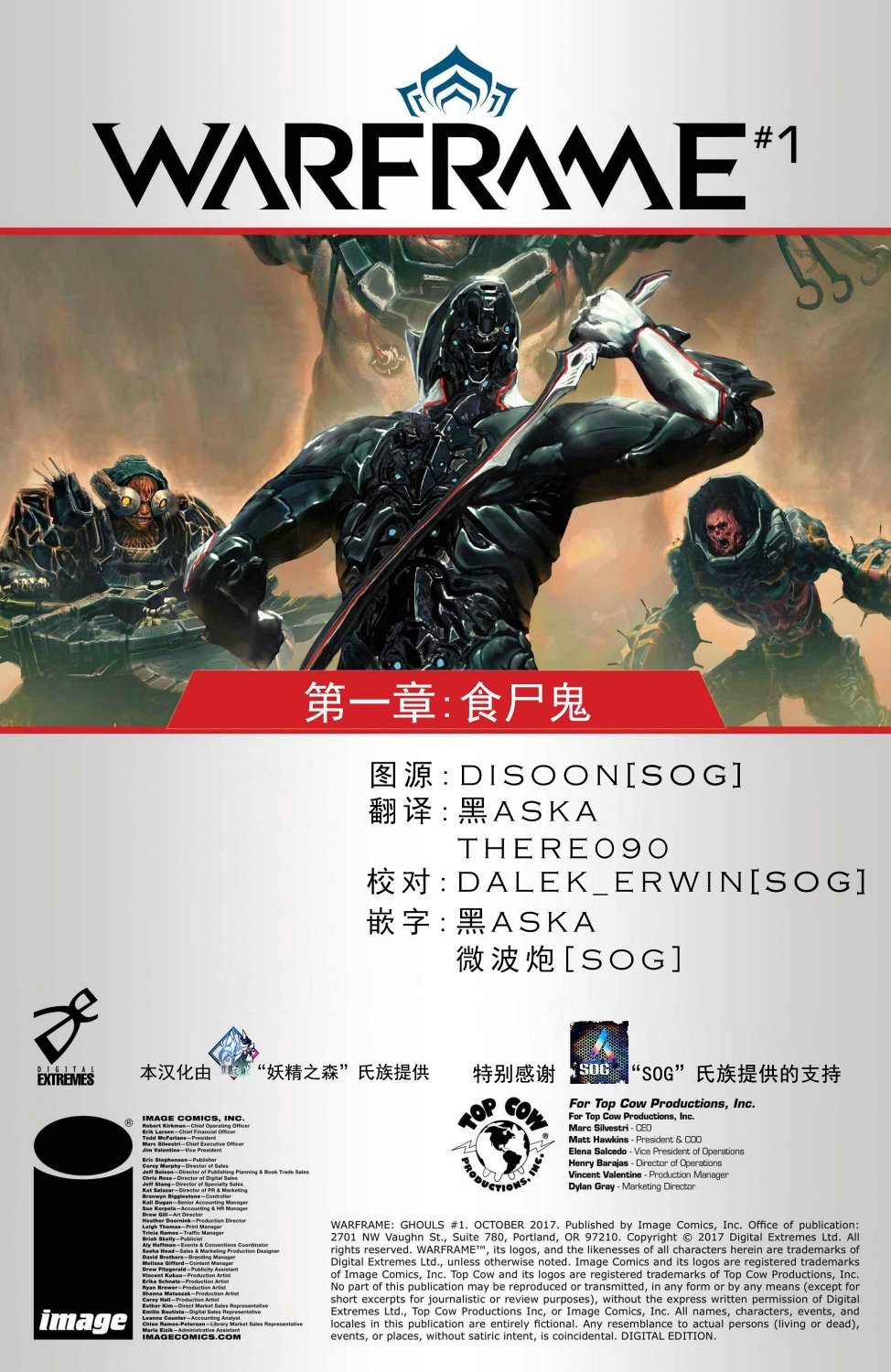 第01话