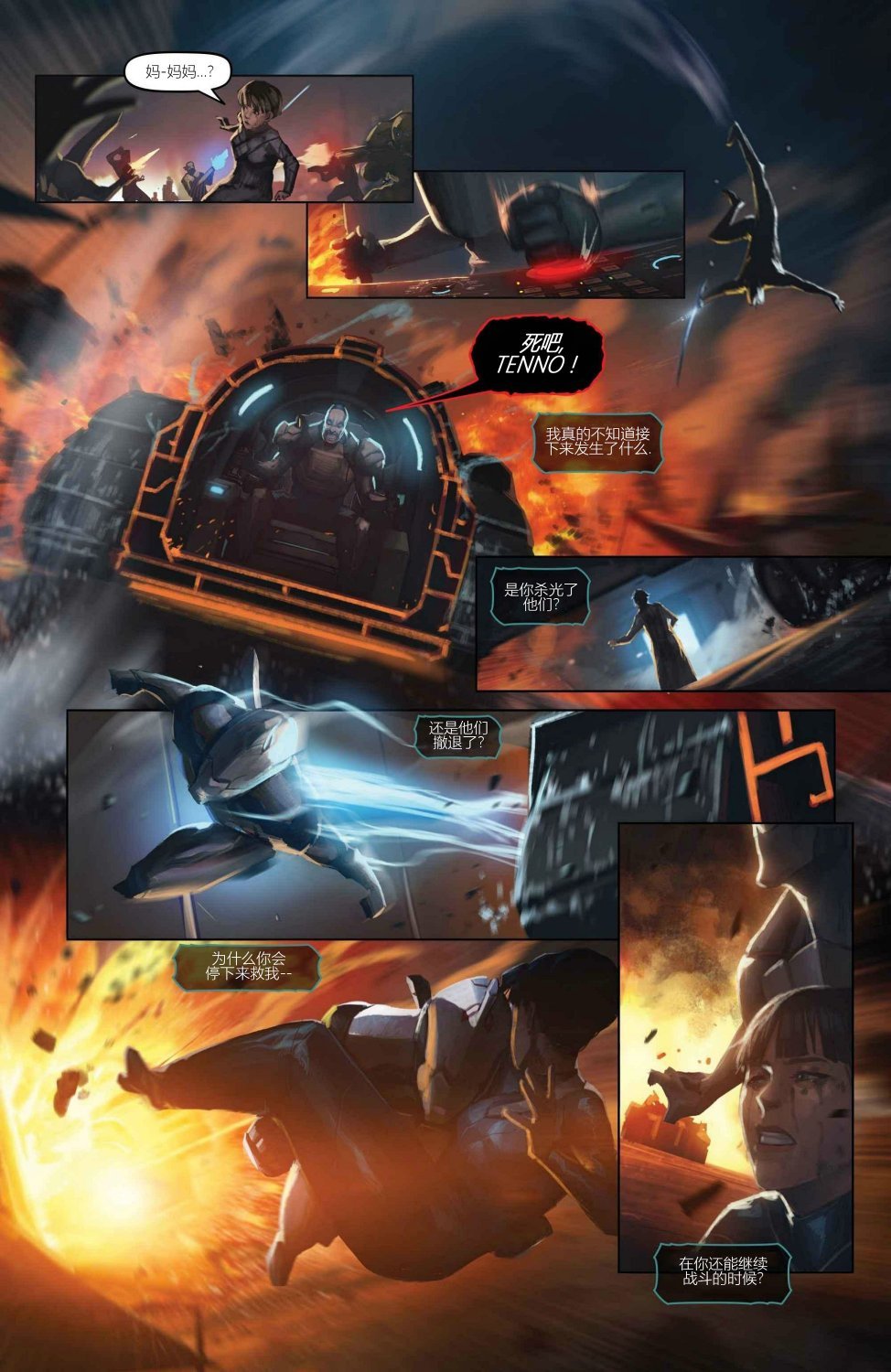 第01话