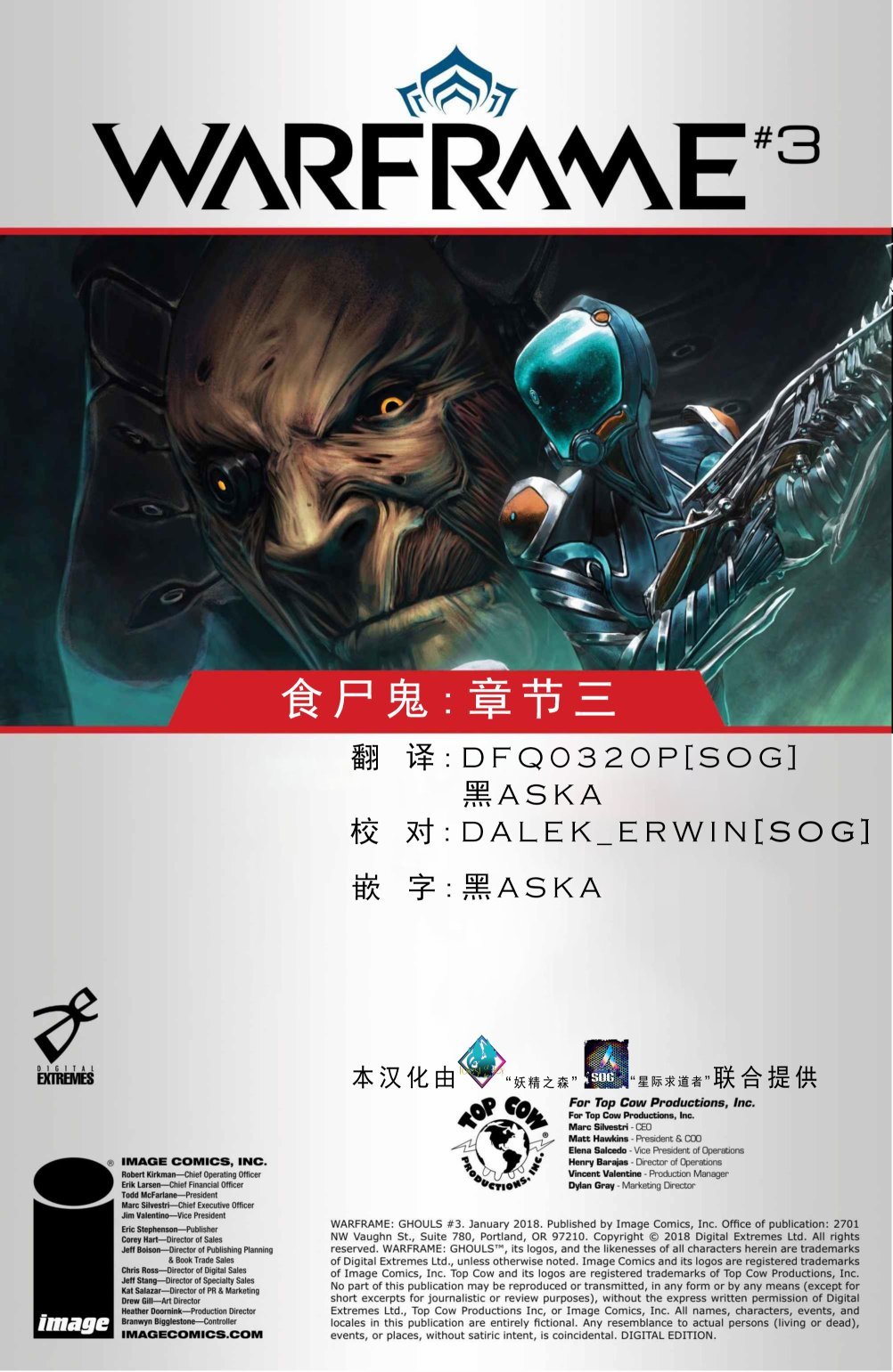 第03话