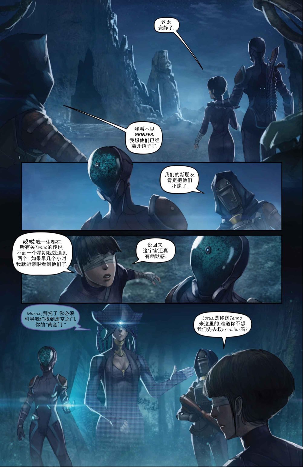 第03话