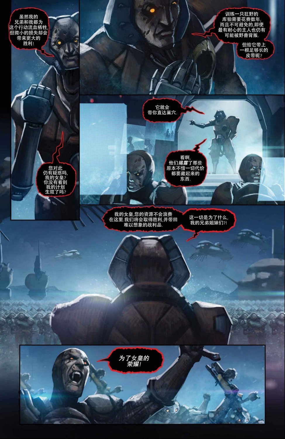 第03话
