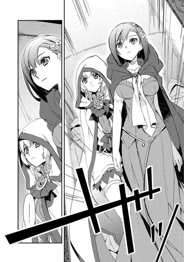 第1话 真不该召唤过来