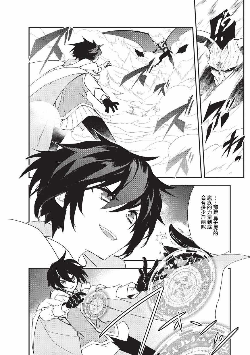 第12.2话