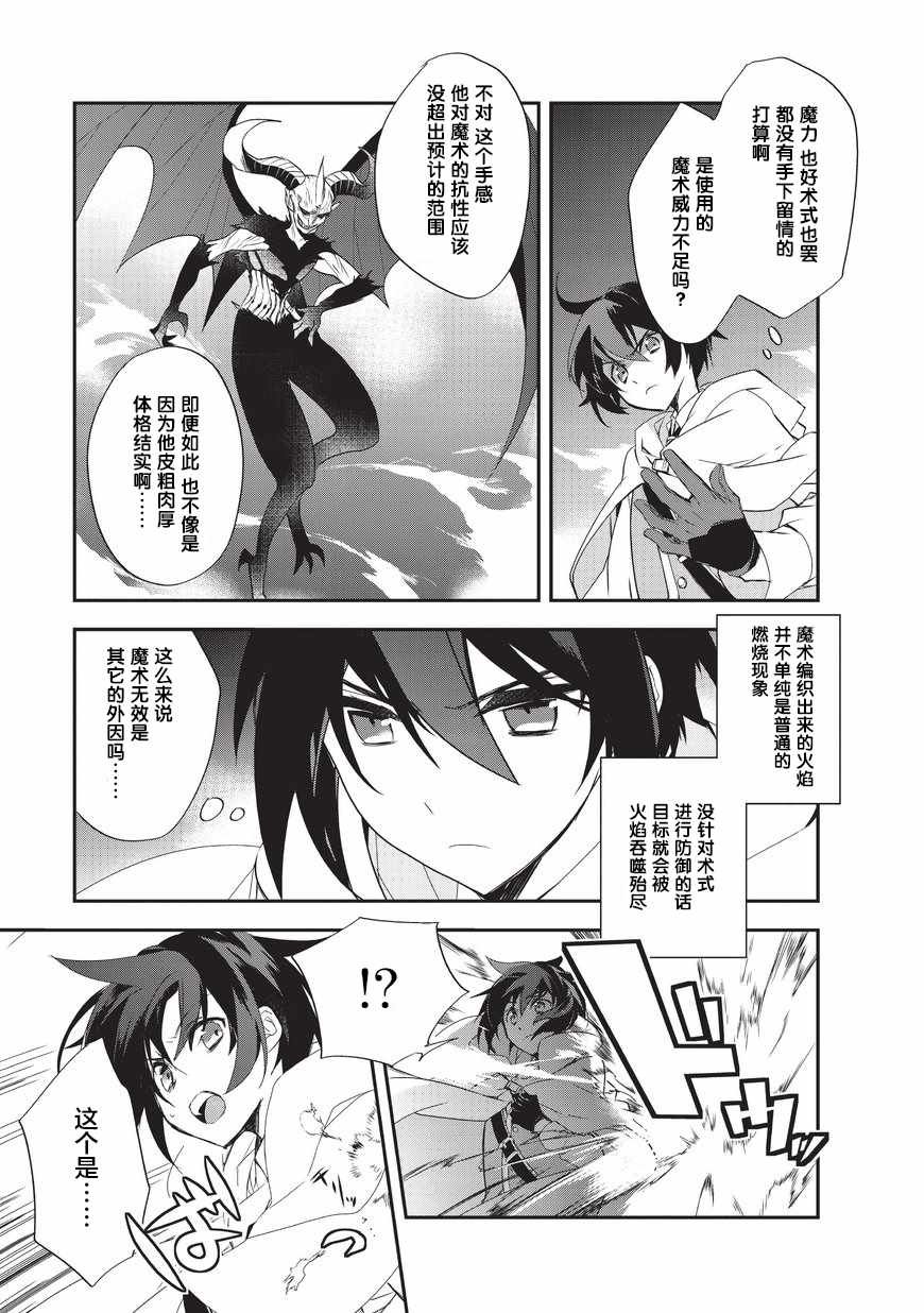 第12.2话