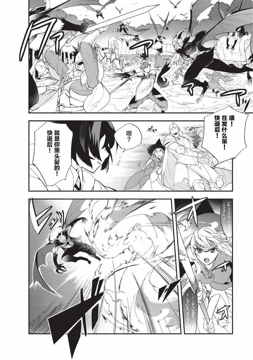 第12.2话