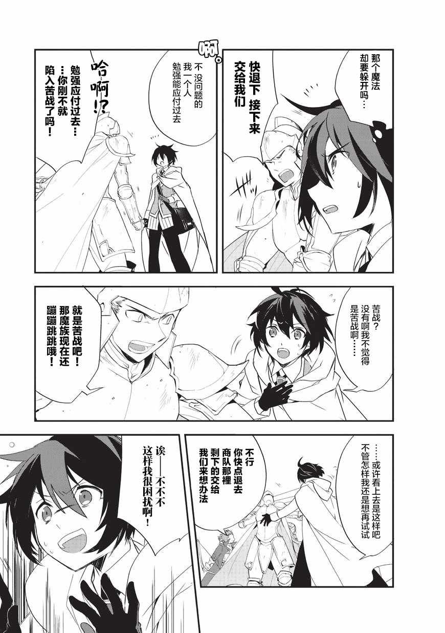 第12.2话