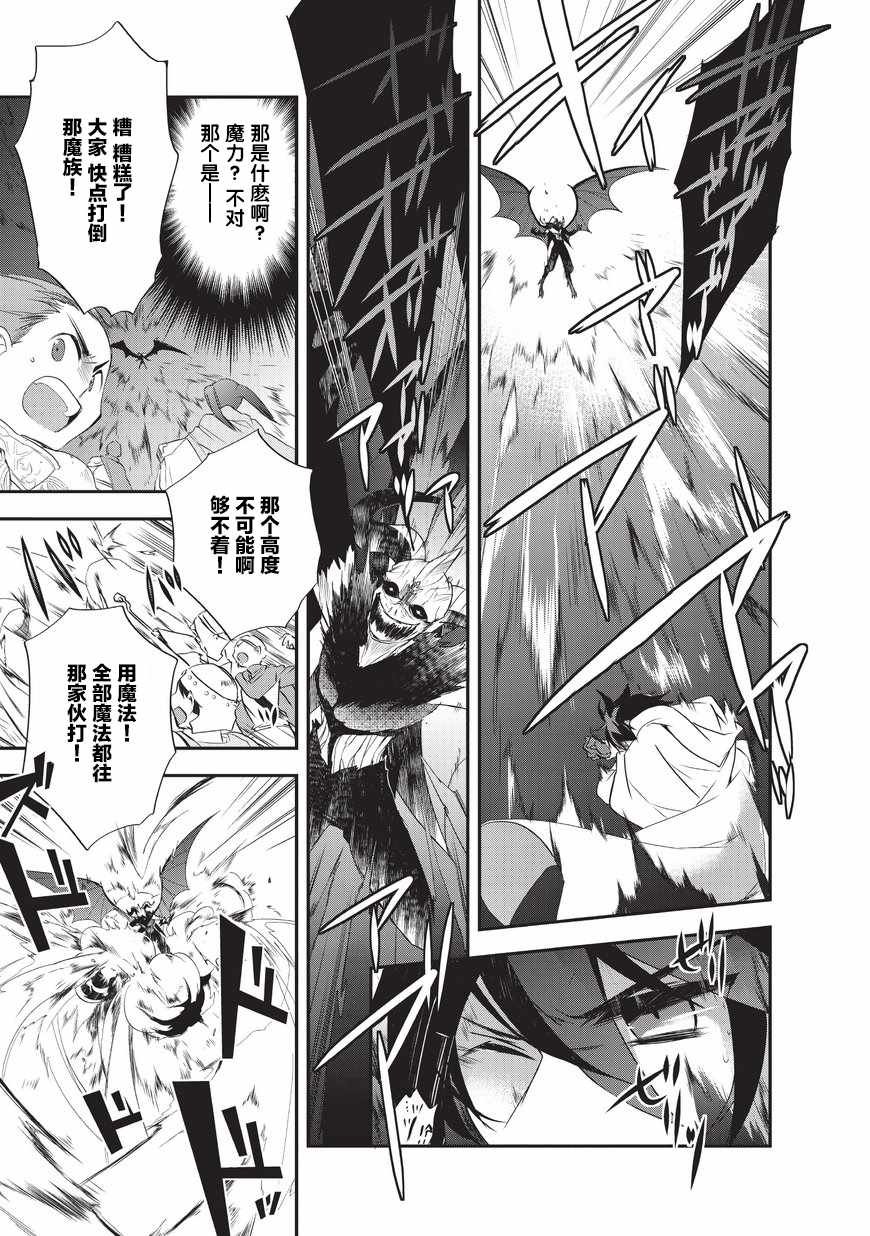 第12.2话