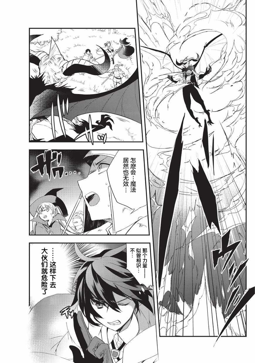 第12.2话
