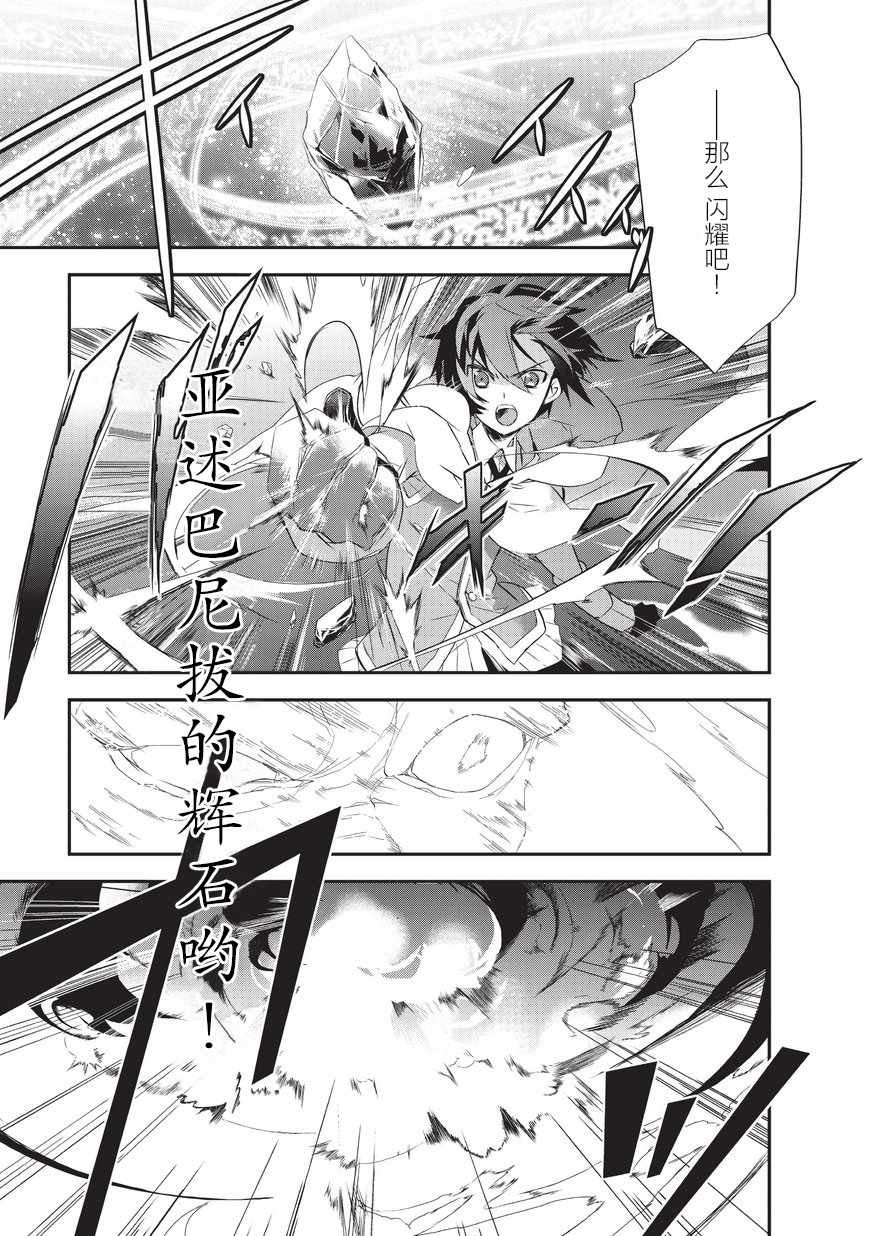第12.2话