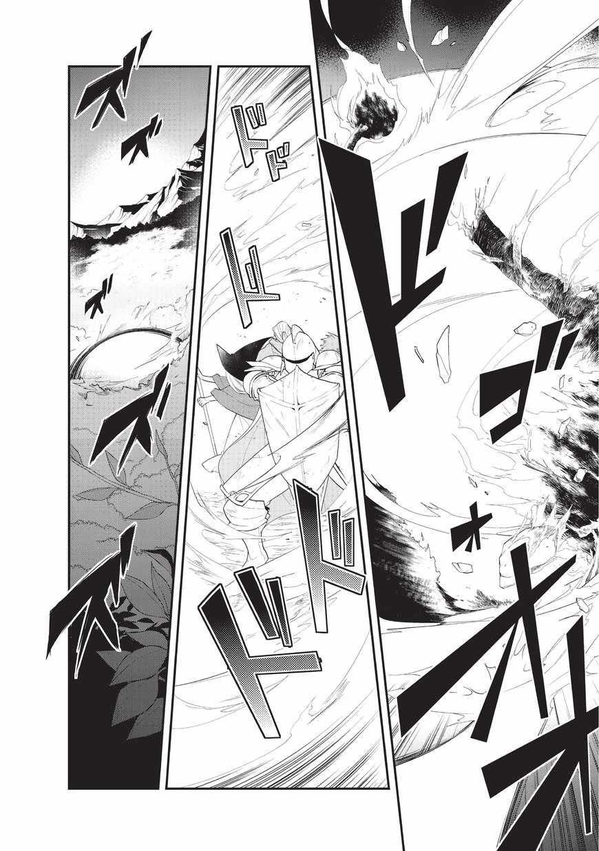 第12.2话