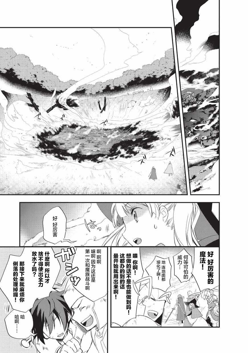 第12.2话