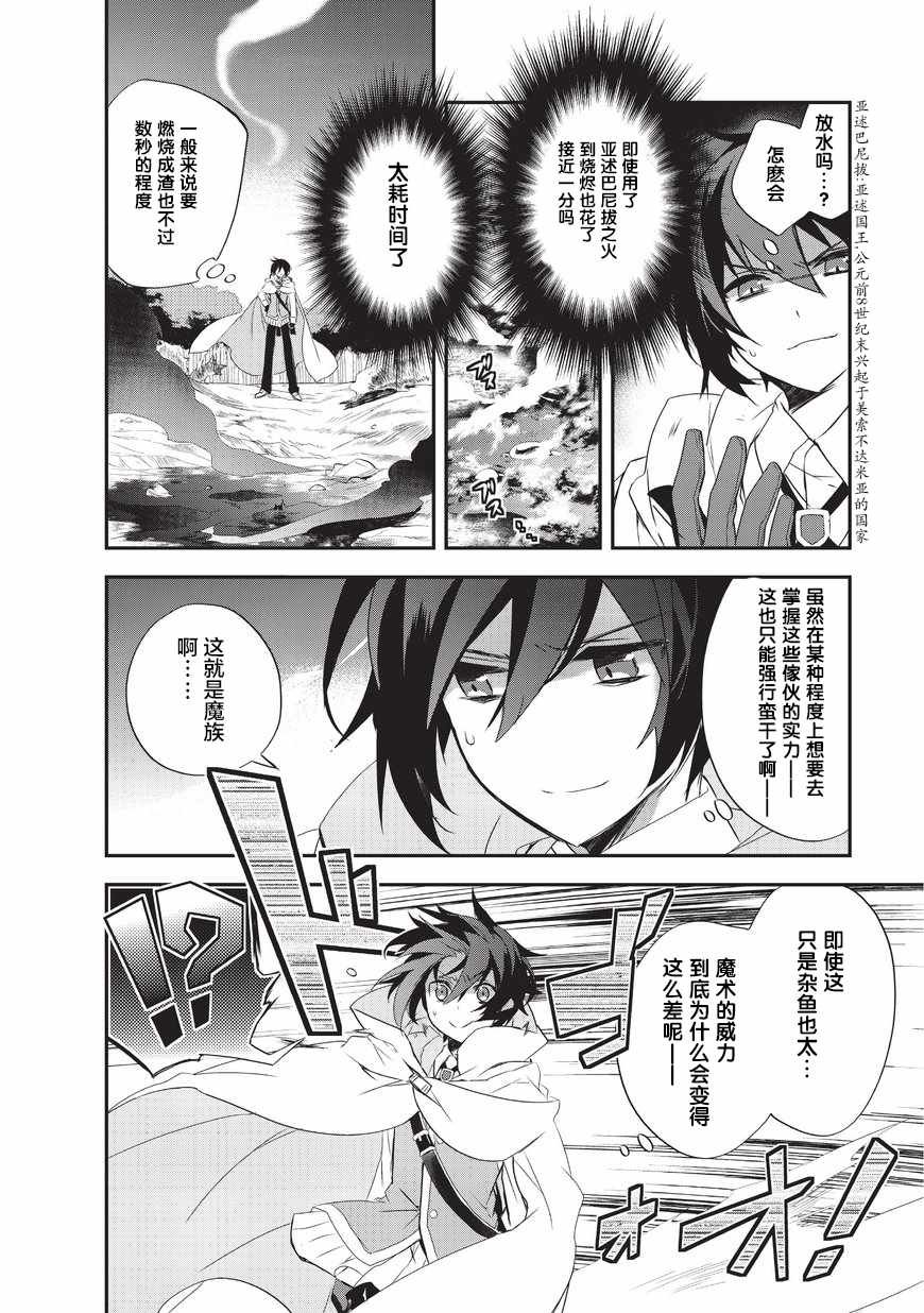 第12.2话