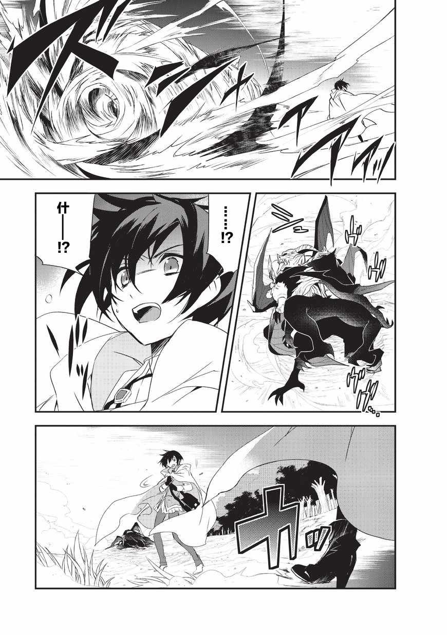第12.2话
