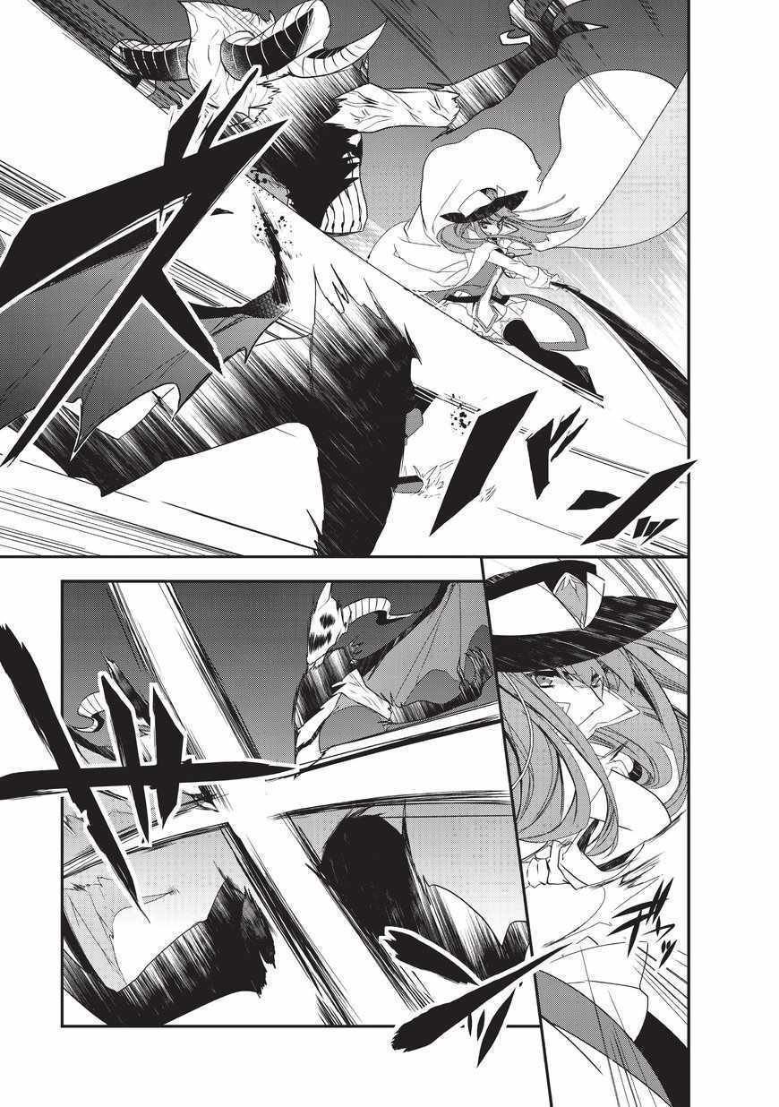 第13话 魔将拉贾斯1