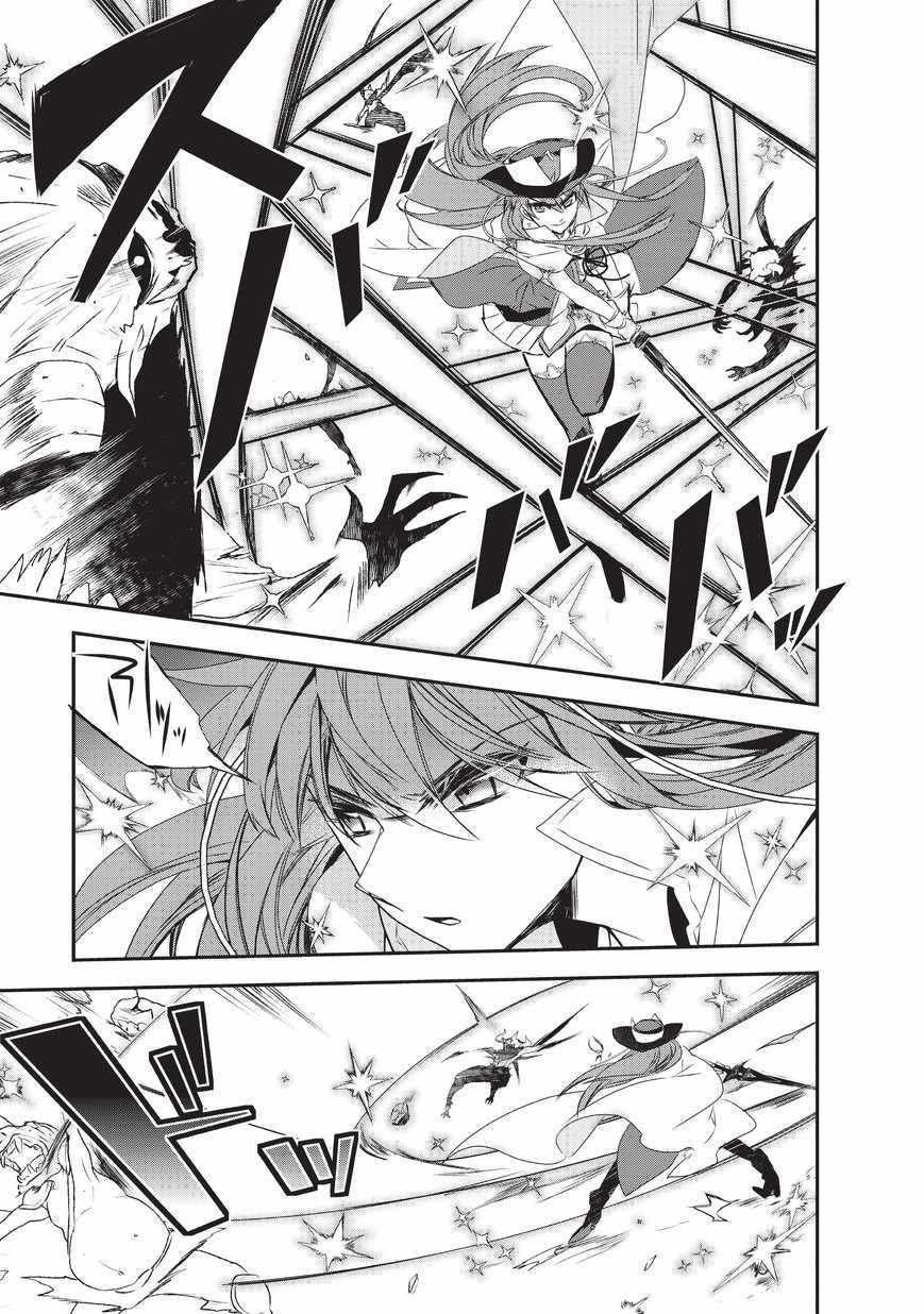 第18话 魔将拉贾斯6