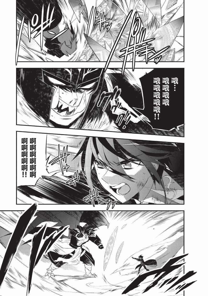 第19话 其炫目背影闪耀无比1