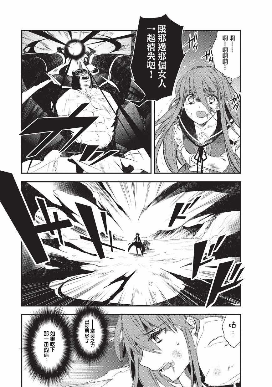 第20话 其炫目背影闪耀无比2
