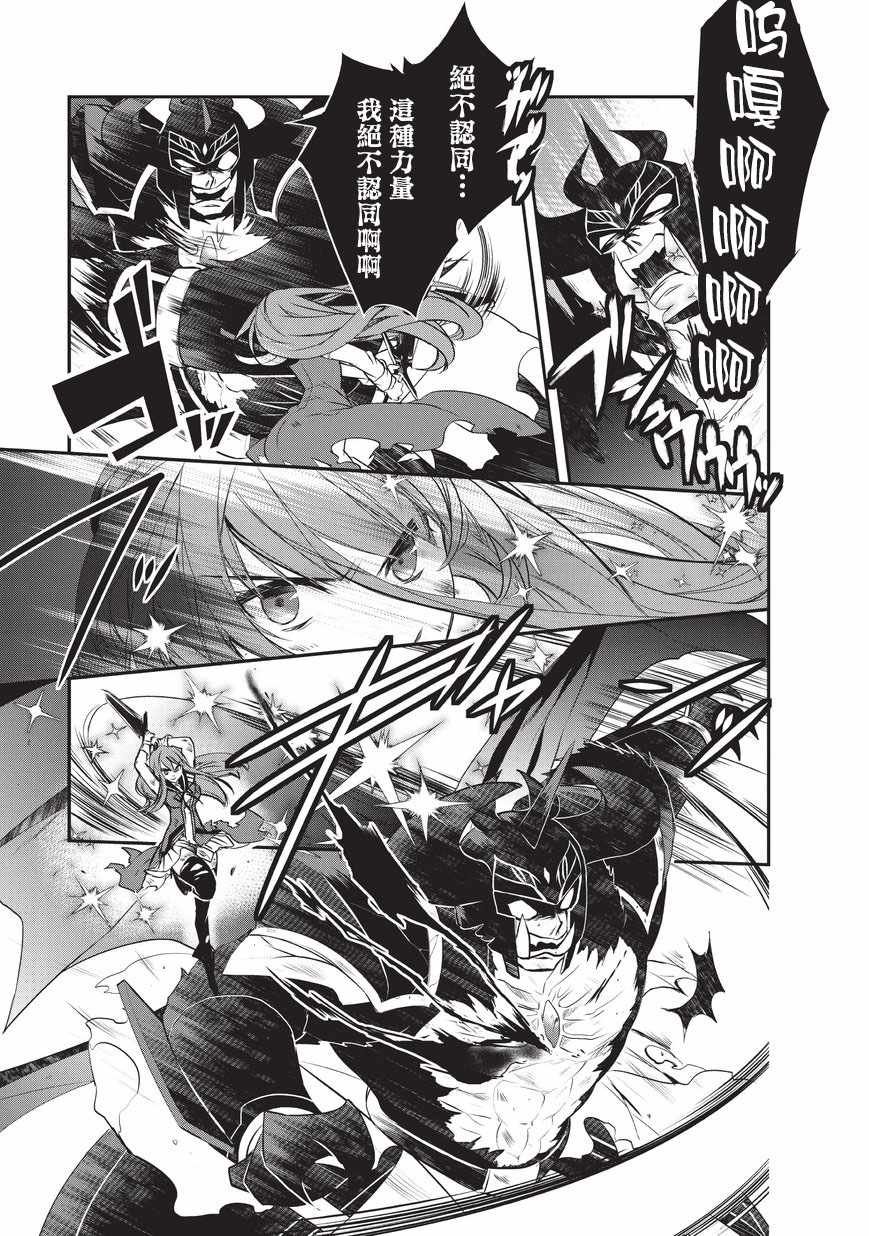 第21话 其炫目背影闪耀无比3