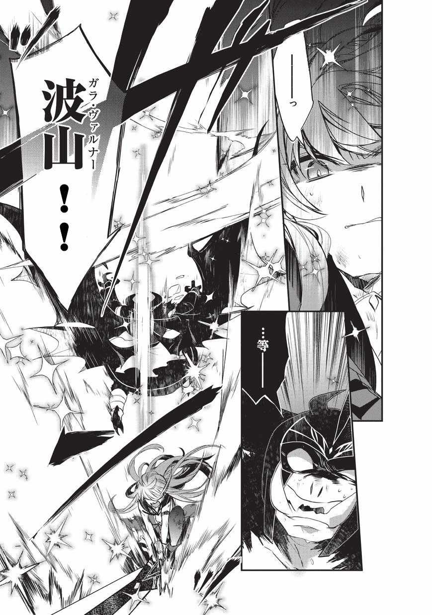 第21话 其炫目背影闪耀无比3