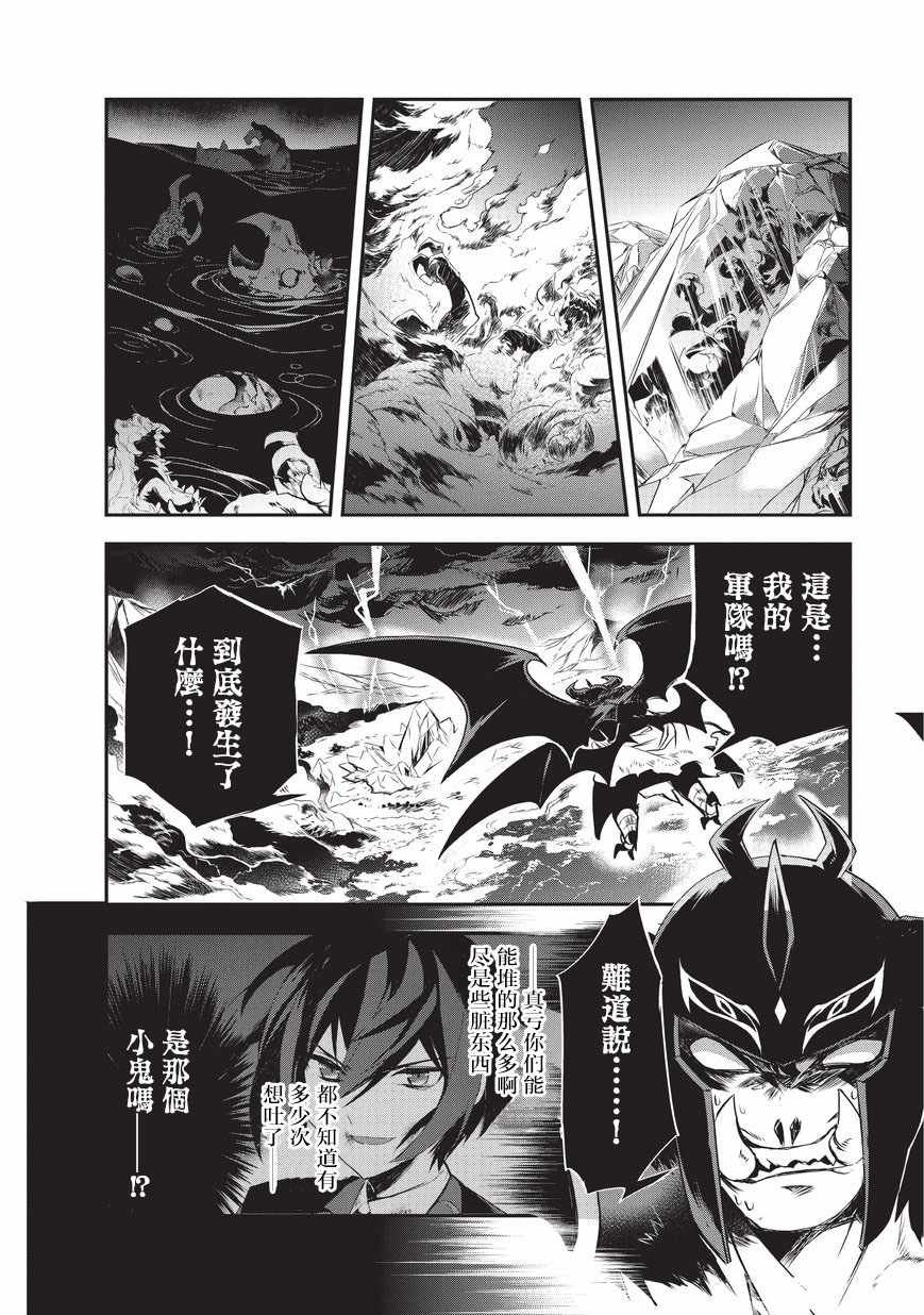 第21话 其炫目背影闪耀无比3