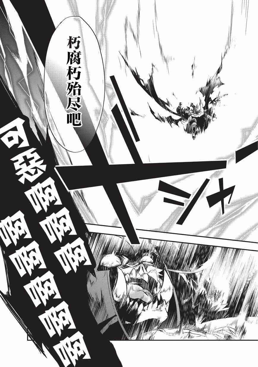 第21话 其炫目背影闪耀无比3
