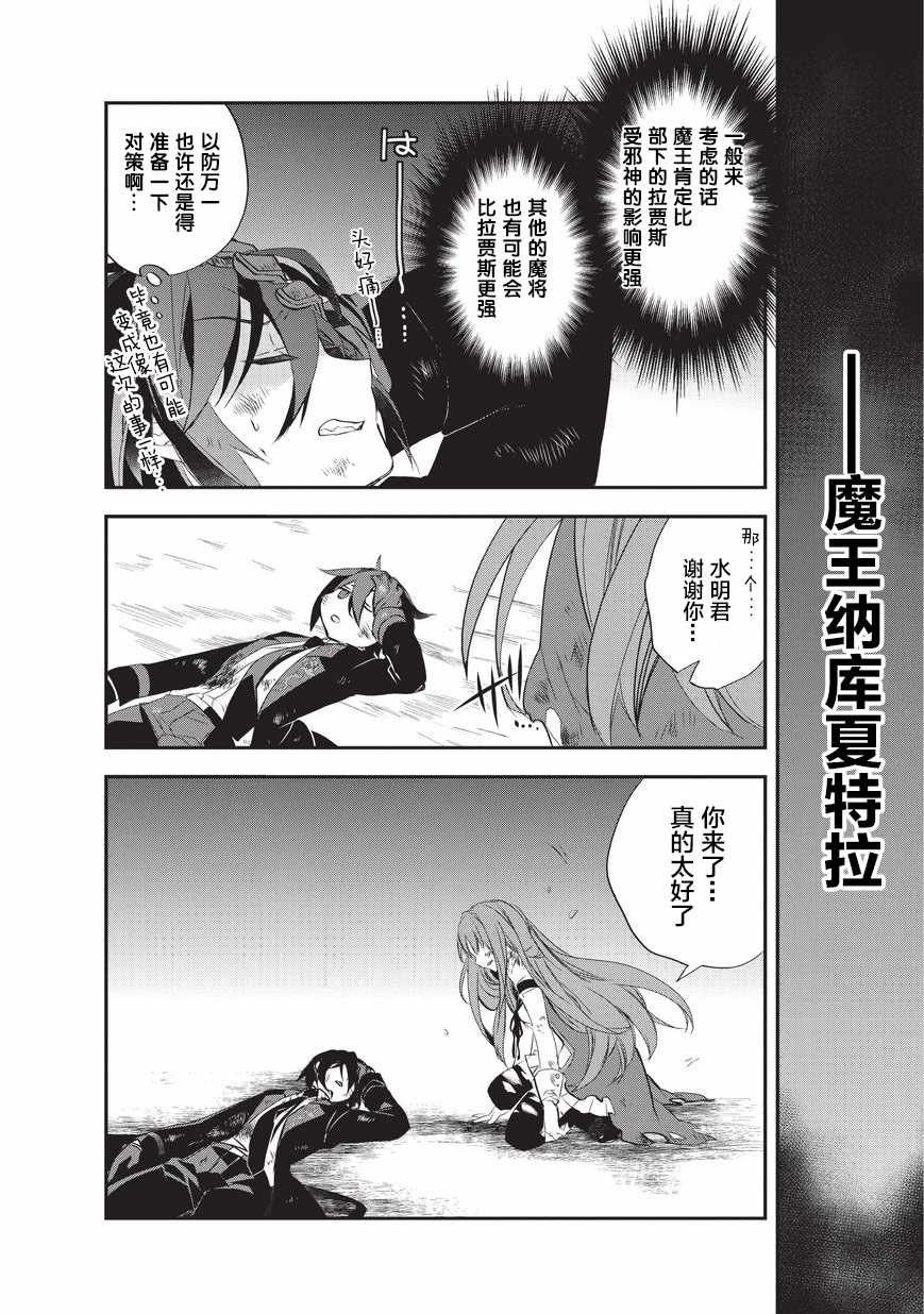 第21话 其炫目背影闪耀无比3