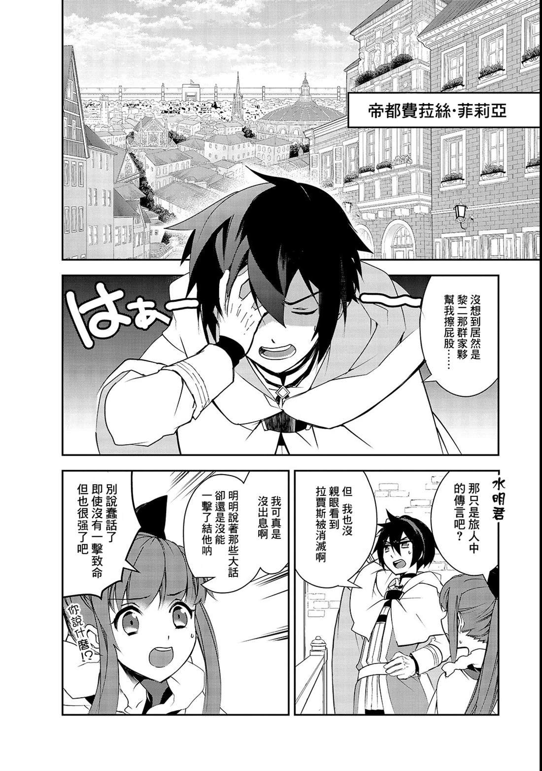 第26话