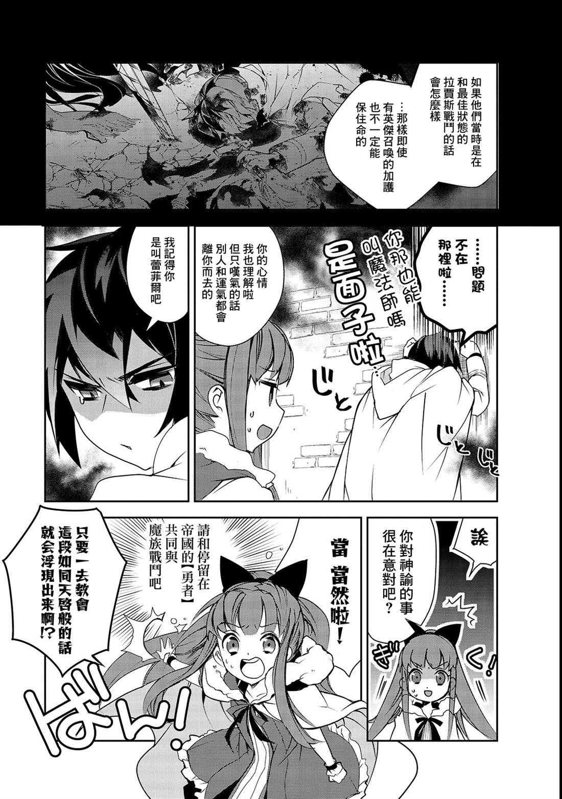 第26话