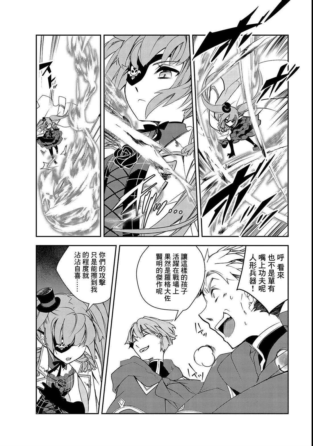 第26话
