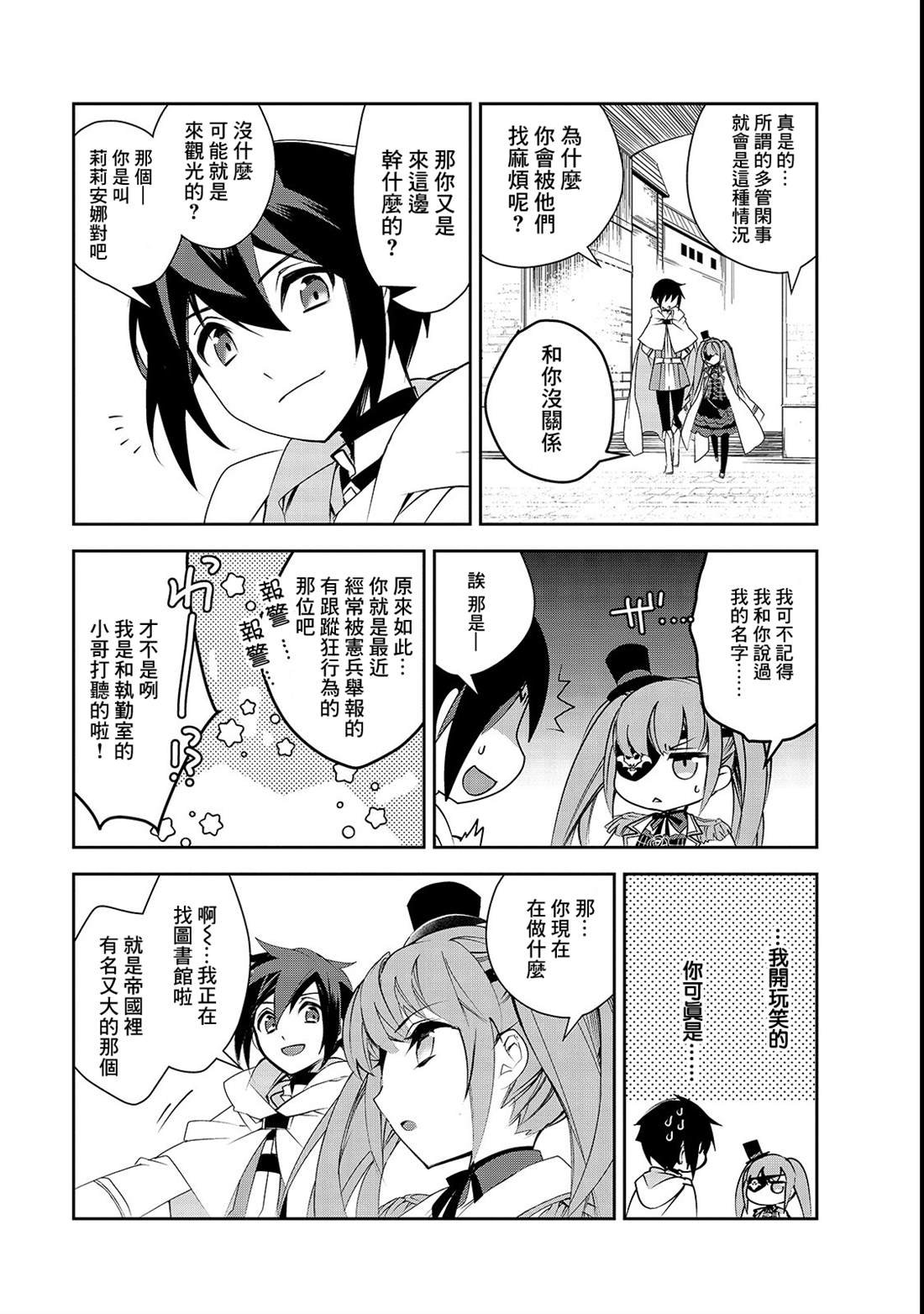 第26话