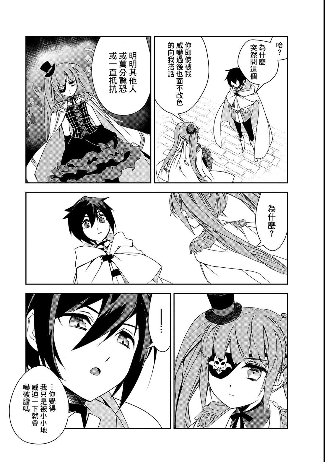 第26话