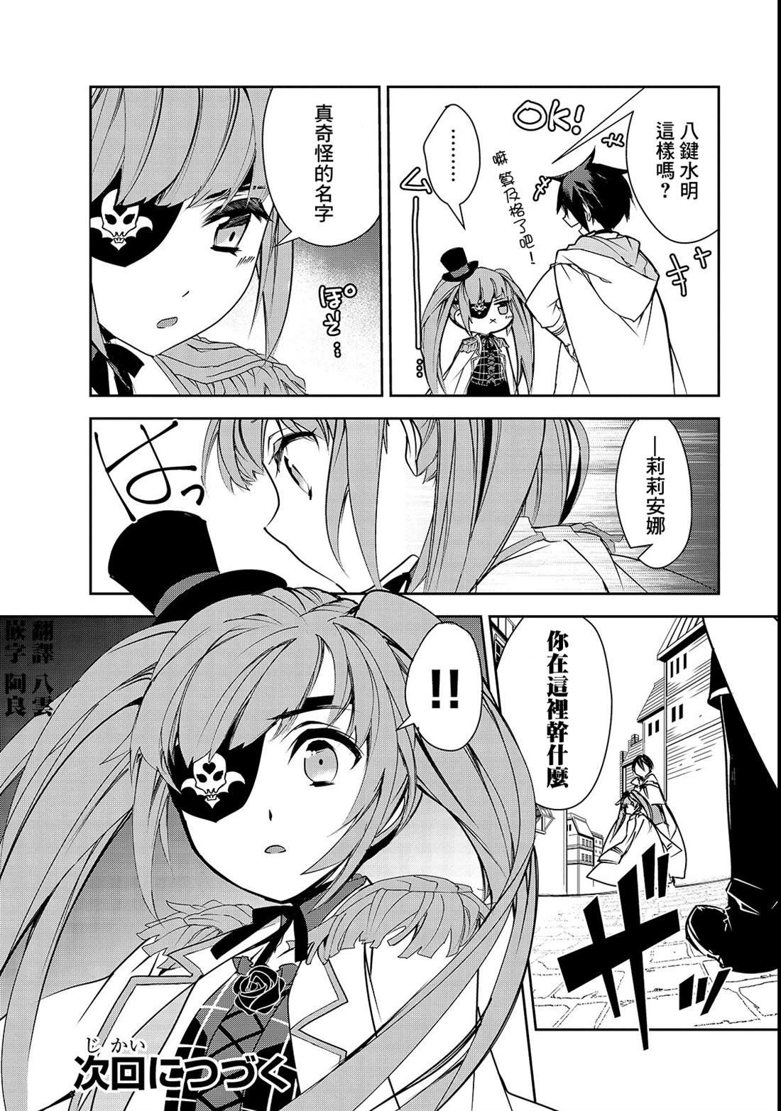第26话
