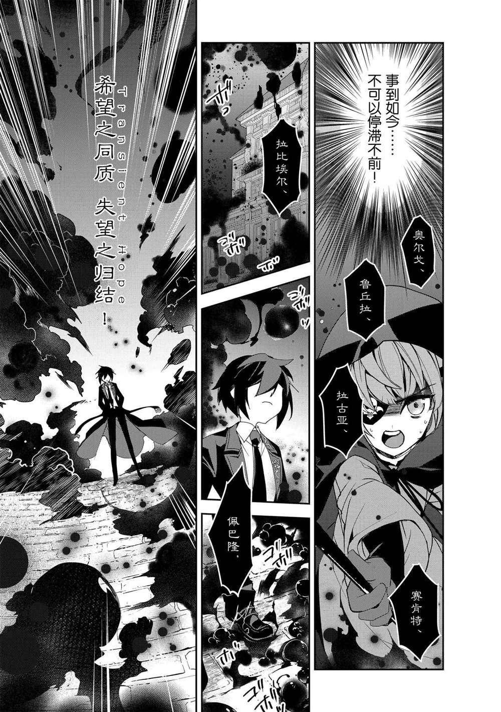 第32话 试看版