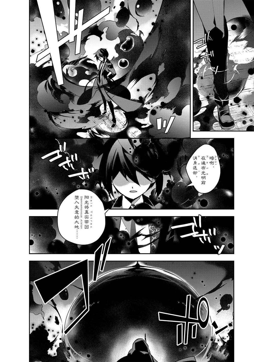 第32话 试看版