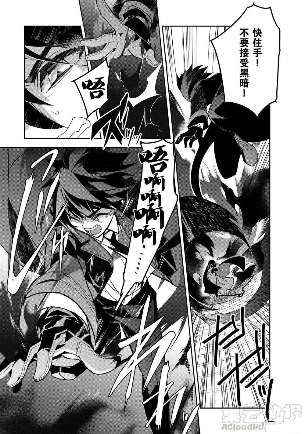 第32话 试看版