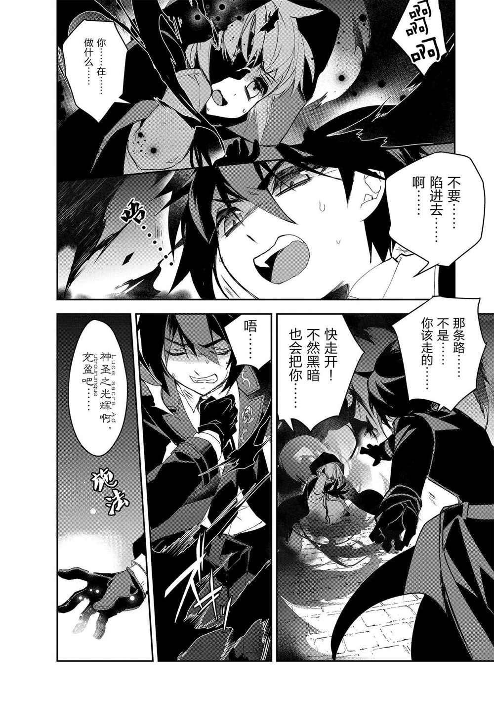 第32话 试看版