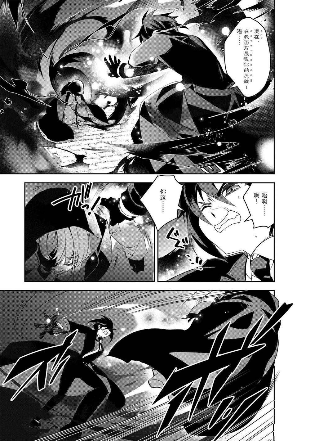 第32话 试看版