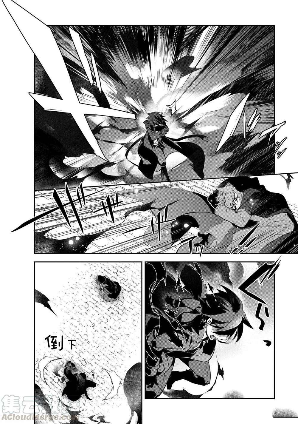 第32话 试看版