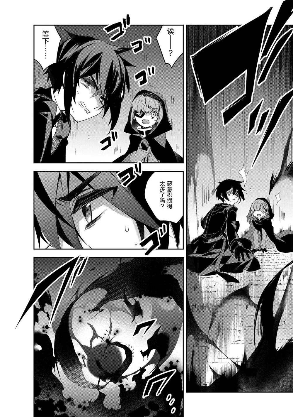 第32话 试看版