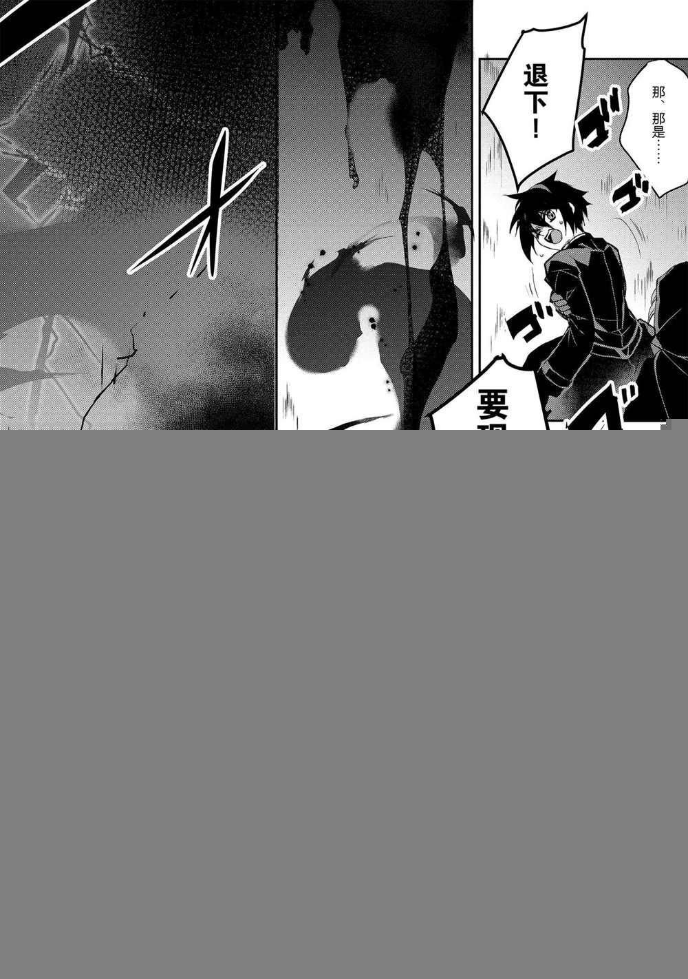 第32话 试看版