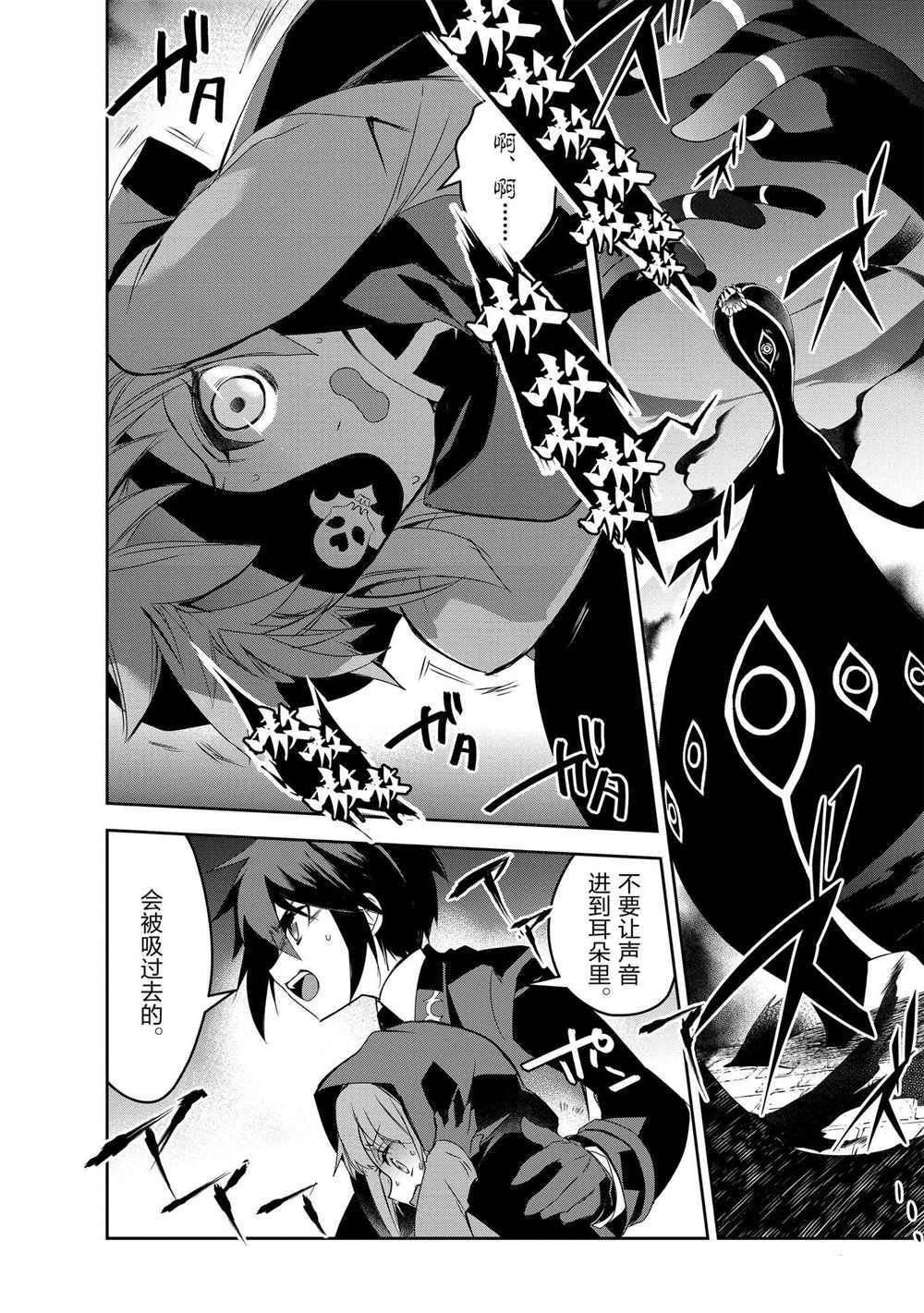 第33话 试看版