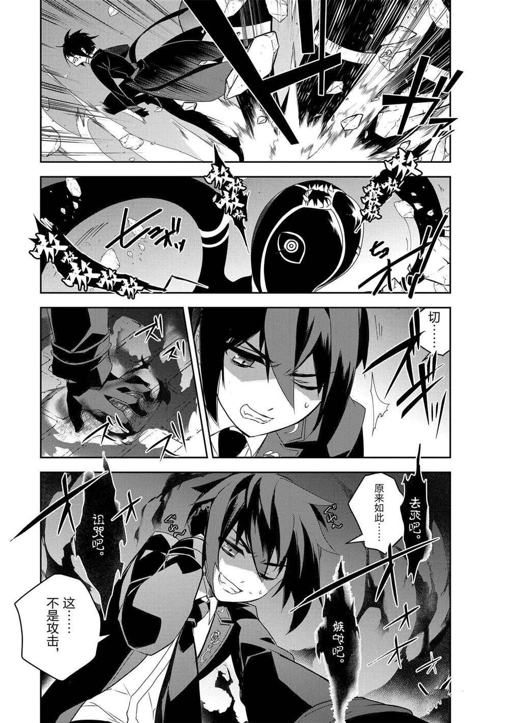 第33话 试看版