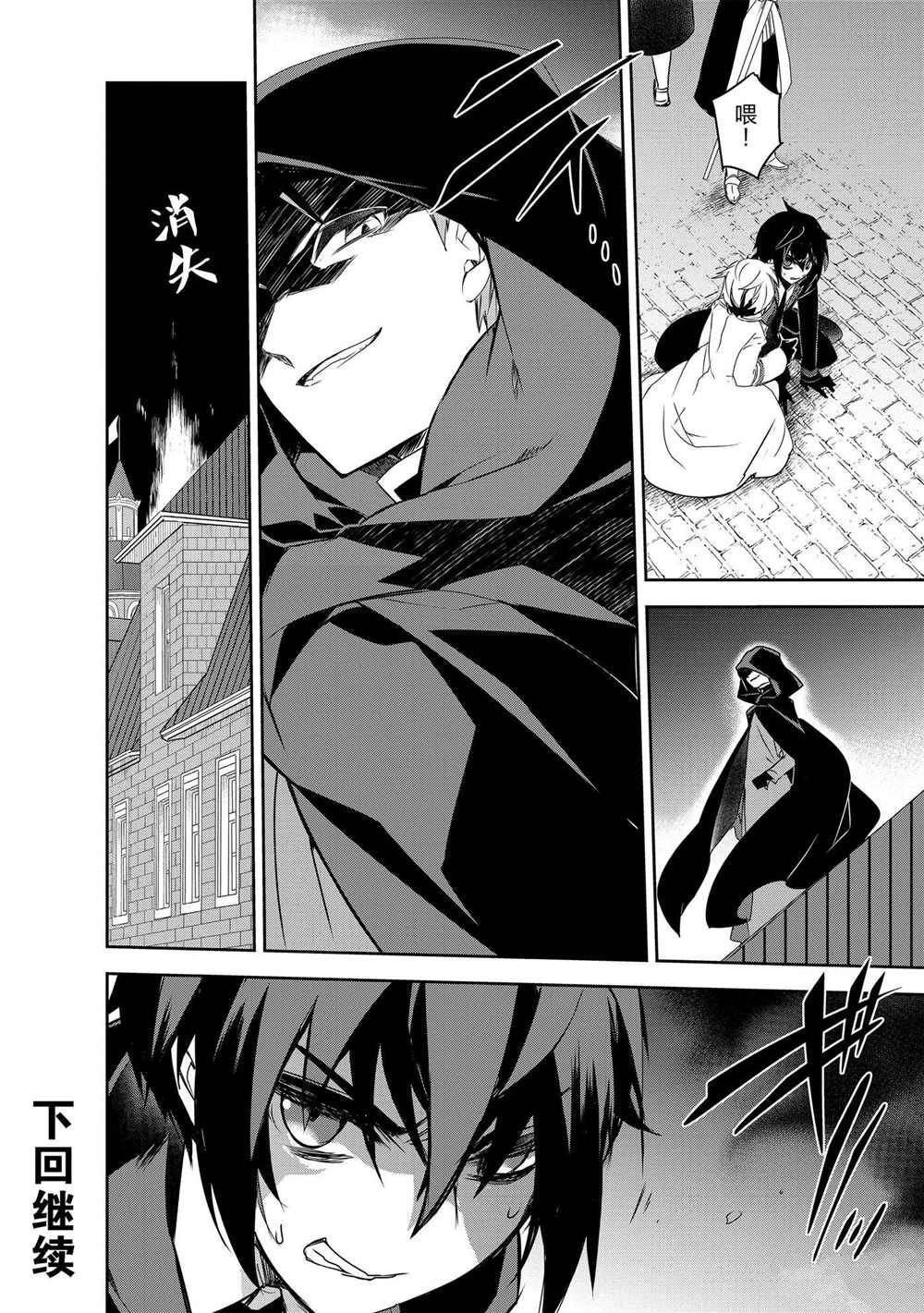 第33话 试看版