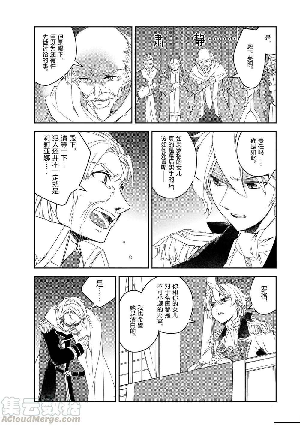 第34话 试看版